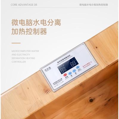 KBQ1恒温泡澡桶木桶加热浴桶实木冲浪桑拿洗澡桶新中式洗浴养生桶