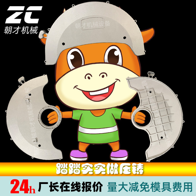 锌合金压铸件铝合金外壳压铸铝件压铸模具铝铸件