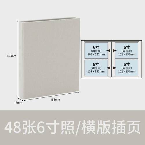 61K3NCL插页式相册6寸7寸布艺高透插袋式家庭影集横竖相册家庭纪
