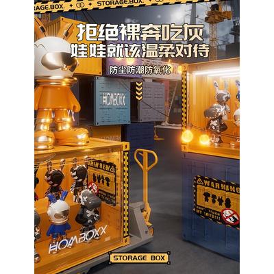带灯盲盒展示架收纳泡泡玛特popmart手办亚克力展示盒柜集装箱子