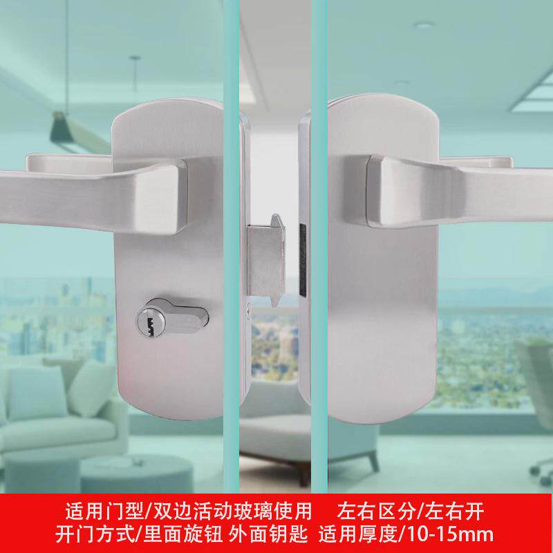 方办公室隔断玻璃门执手锁带拉手推拉门双开门开孔玻璃门锁无框锁