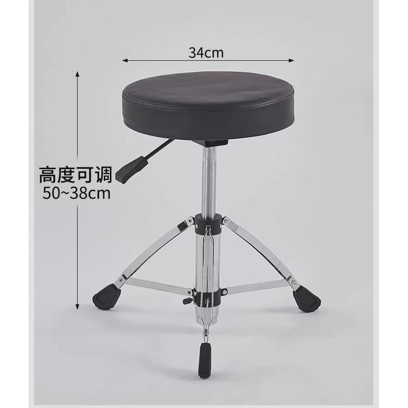 现货可升降马鞍鼓凳带支架双片减震演奏凳高度可调节便携鼓凳