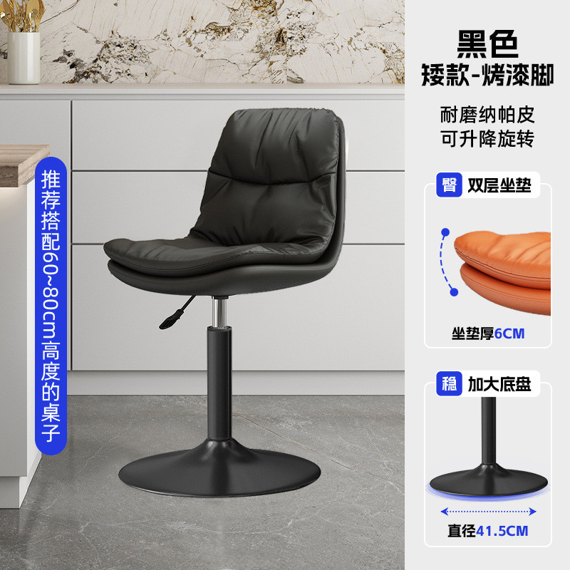 收银台酒吧椅子吧台椅升降家用吧椅靠背高凳子前台吧凳轻奢高脚凳