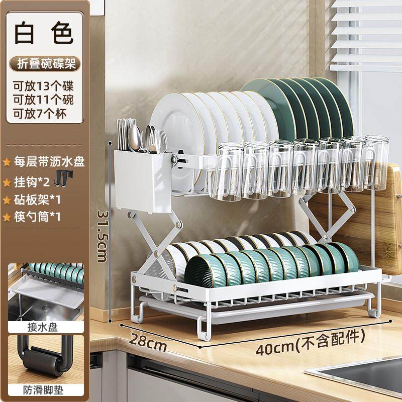 厨房沥水沥水碗碟架碳钢多功能碗筷沥水收纳可折叠台面双层碗碟架,厨房/烹饪用具,厨房置物架/置物柜/角架,淘宝优惠券,粉丝福利购,淘宝优惠卷