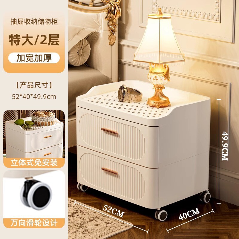 严选抽屉式收纳柜床头家用客厅置物柜塑料多层免安装收纳架储物柜