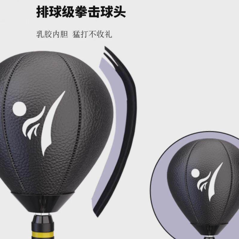 拳击反应球速度球立式沙袋不倒翁器材家用躲闪训练加西亚反应靶