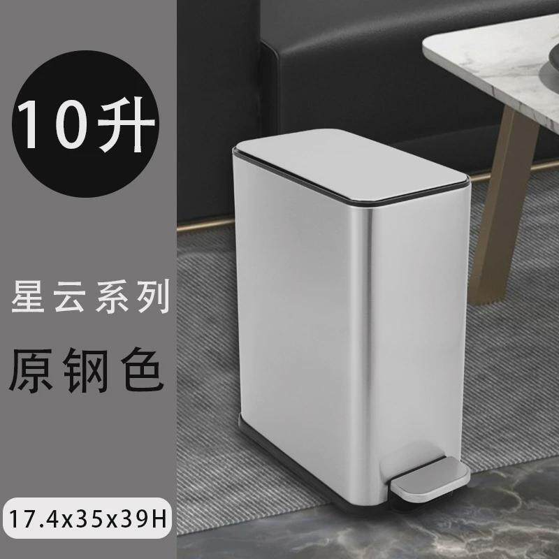 ki9s夹缝窄型洗手间不锈钢长方形垃圾桶带盖厕所脚踏踩客厅家用商