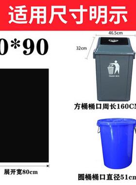 3zby批发大号垃圾袋加厚黑色超特大环卫大码80酒店塑料袋100物业