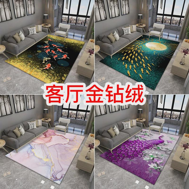 金钻绒床边地毯客厅茶几大面积短绒地垫阳台入户门毯可水洗可定制