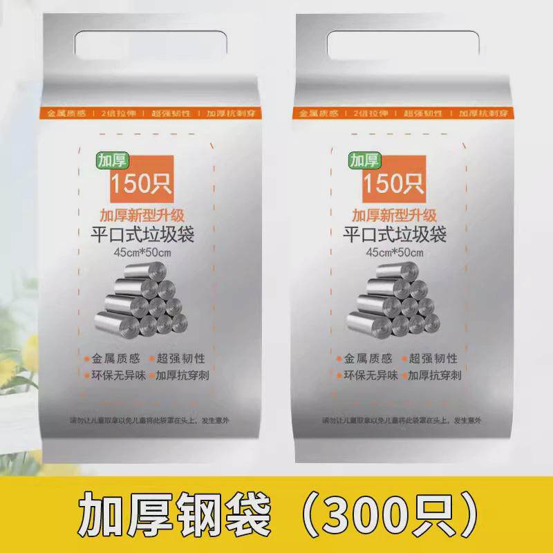 e*垃圾桶家用客厅现代简约无轻奢2024新款大号卧室卫生间厨房商用