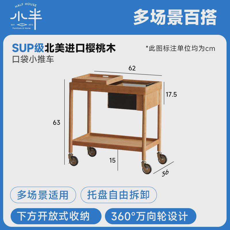 实木边几北欧复古可移动小推车樱桃木小户型日式边沙发置物茶几桌