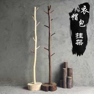 简约衣帽架家用卧室实木树形单根挂杆落地挂衣架立式 创意日式 包架