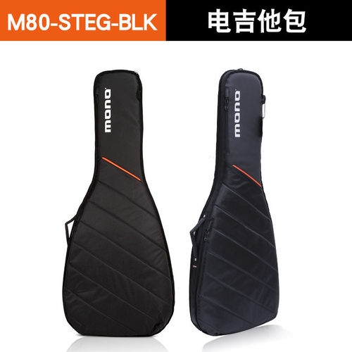 mono复合abs防震撕扯抗防水古典民谣木琴包电吉他包贝斯琴包