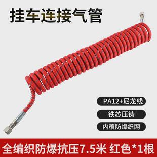 厂家直供半挂车尼龙螺旋管TKC铁壳虫PA12螺旋气管防冻耐压尼龙管