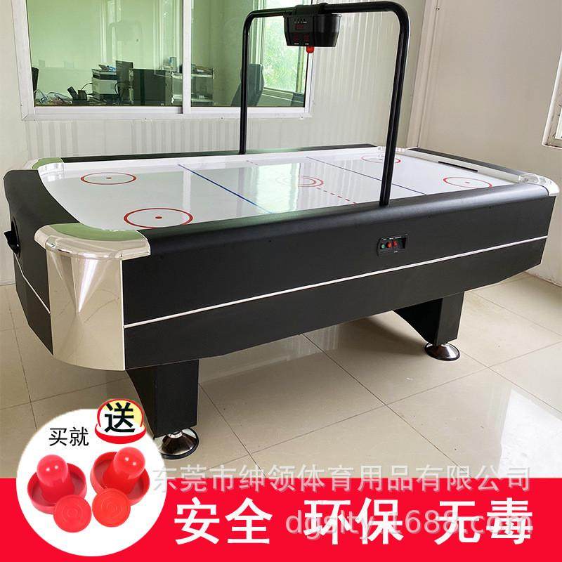 标准成人豪华型桌上冰球桌曲棍球机拱形电子自动计分桌上冰球超大