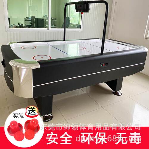 标准成人豪华型桌上冰球桌曲棍球机拱形电子自动计分桌上冰球超大