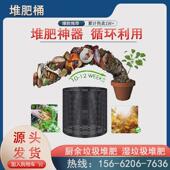 hdpe堆肥箱堆肥农场家庭草场落叶处理大容量易组装 园艺机