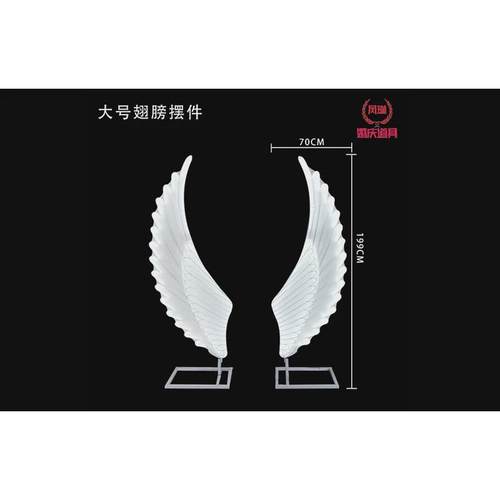 新款翼摆件婚庆道具天使之翅膀婚礼现场布置模型铁艺婚礼背景装饰