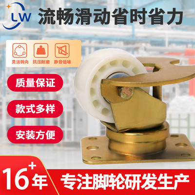 万向轮脚轮机场运输金色支架尼龙轮免维护货物运输机场不锈钢轮子