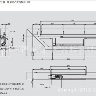 供应多玛暗藏dorma闭门器多玛隐藏型凸轮结构闭门器its900