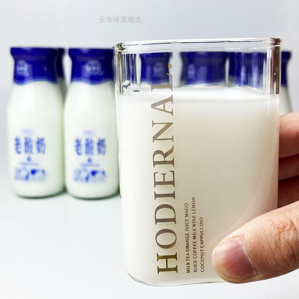 现货低脂老酸奶玻璃瓶整箱特价老牌子原味发酵乳酸菌奶学生营养早