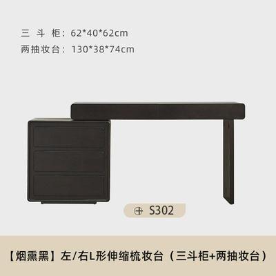 蒙歌利亚 黑色梳妆台卧室现代简约书桌斗柜化妆桌一体床尾化新款