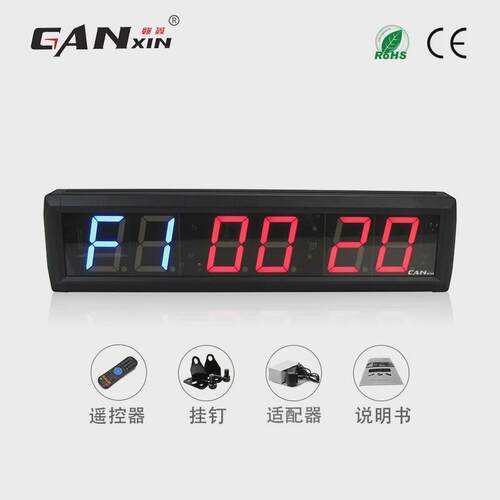 新款2.3英寸定时器健身房训练计时器多功能运动室内间隙led