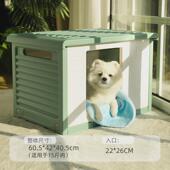 宠物床猫窝夏天室内狗屋 小型犬产房封闭式 狗窝四季 通用狗房子夏季