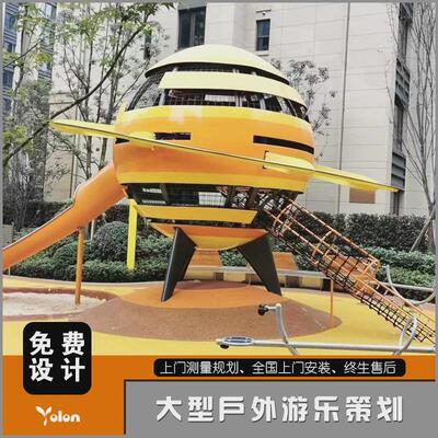 儿童户外游乐设施公园小区大型不锈钢组合滑梯无动力木质非标设备