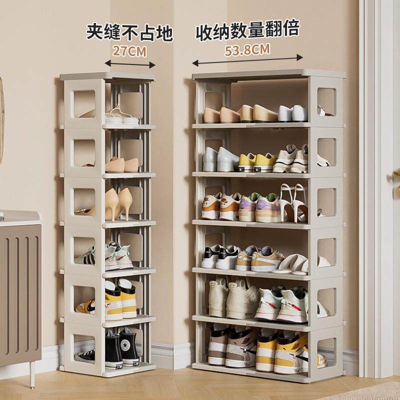 简易鞋架小型窄小免安装可折叠多层鞋架门口小鞋架省空间宿舍鞋柜,收纳整理,鞋子收纳架,淘宝优惠券,粉丝福利购,淘宝优惠卷