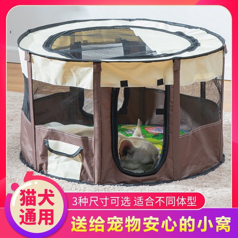 狗狗产房产猫窝产房帐篷待产窝窝坐月子箱猫产房冬装猫咪