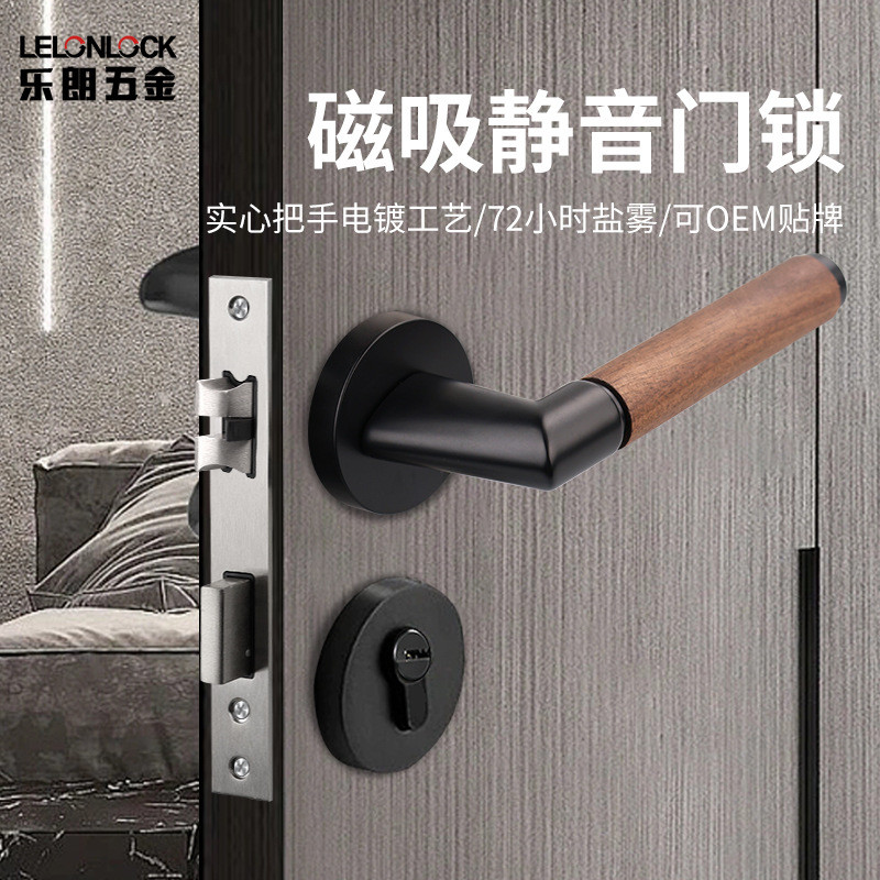 黑灰胡桃原木复古门把手实木门锁磁吸静音房门锁铝合金实心把手锁