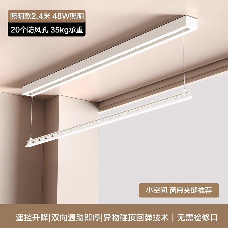 包安装电动晾衣架阳台吊顶家用智能晾衣机嵌入式暗隐藏自动晾衣杆