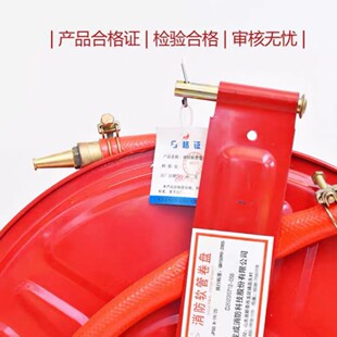 消防米卷盘消防卷盘30软管自救式软盘水龙带转盘消火栓卷盘