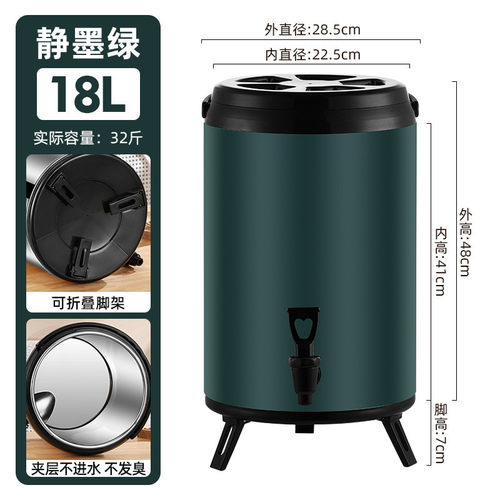 摆摊不锈钢保温桶加厚全发泡烤漆彩色不锈钢奶茶桶豆浆大容量商用