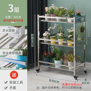 多层多肉花架不锈钢花架子阳台置物户外客厅落地式铁艺可移动带轮
