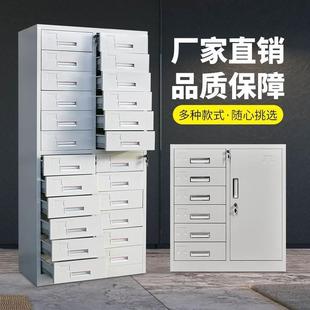 钢制抽屉柜抽斗柜文件柜办公室票据多斗资料柜储物柜票据柜铁皮柜