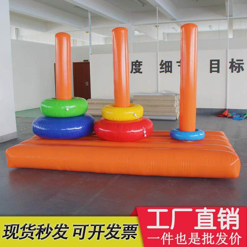 趣味运动会道具充气汉诺塔叠罗汉益智套圈户外团建拓展游戏器材,玩具/童车/益智/积木/模型,感统训练器材/教学设备/攀爬架,淘宝优惠券,粉丝福利购,淘宝优惠卷