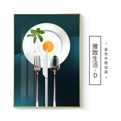 轻奢餐厅装饰画现代简约客厅饭厅餐桌装饰壁画北欧风创意挂画酒杯