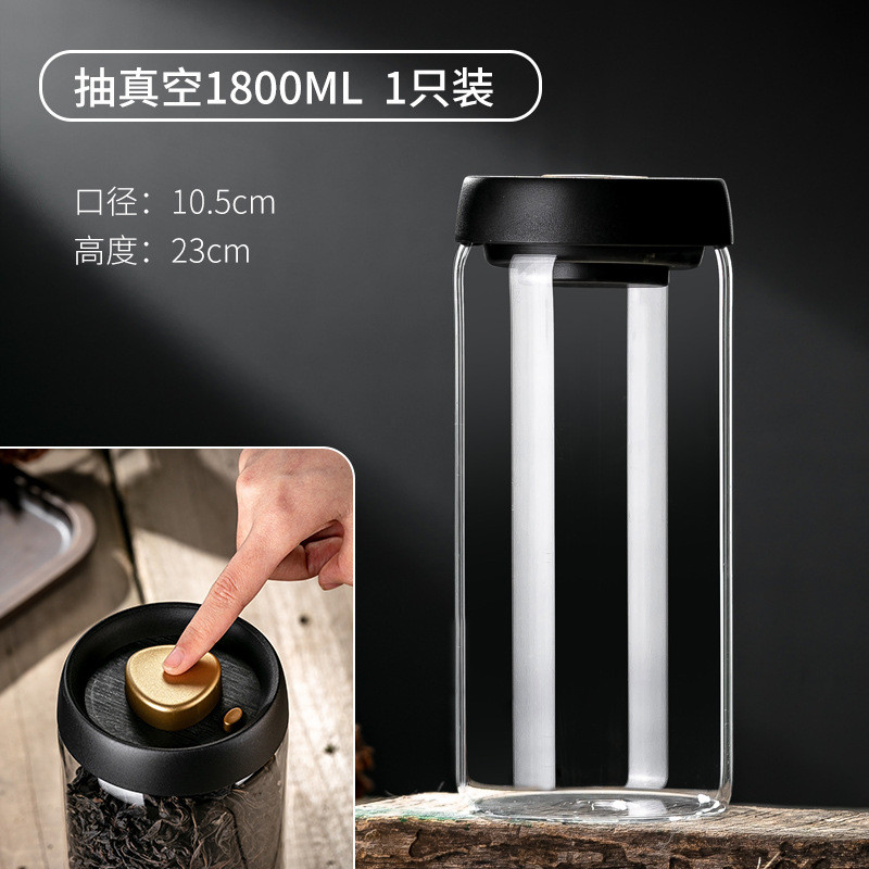 收纳罐小号茶叶罐玻璃家用透明储物罐带盖收纳小瓶子密封罐玻璃罐