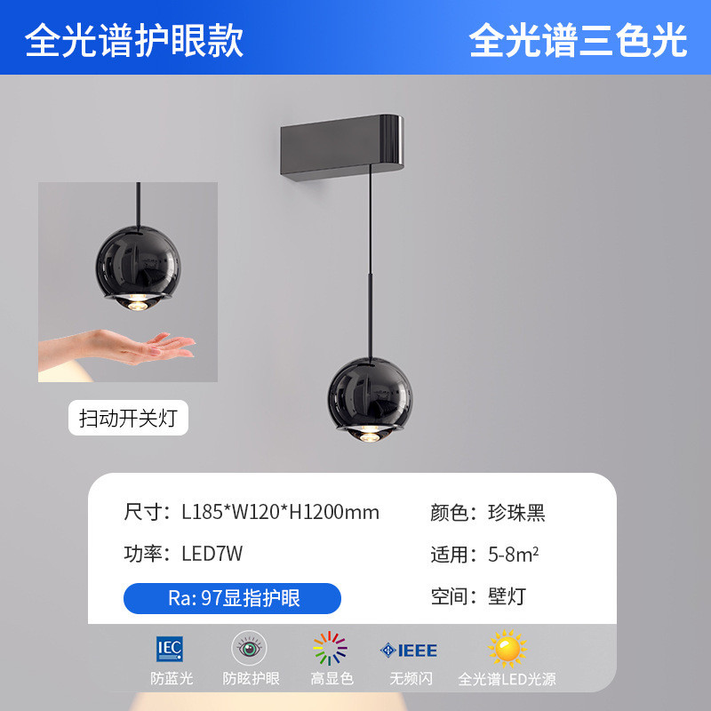 轻奢式极简卧室壁灯意式极简意烟灰玻璃高级现代简约网红床头壁灯