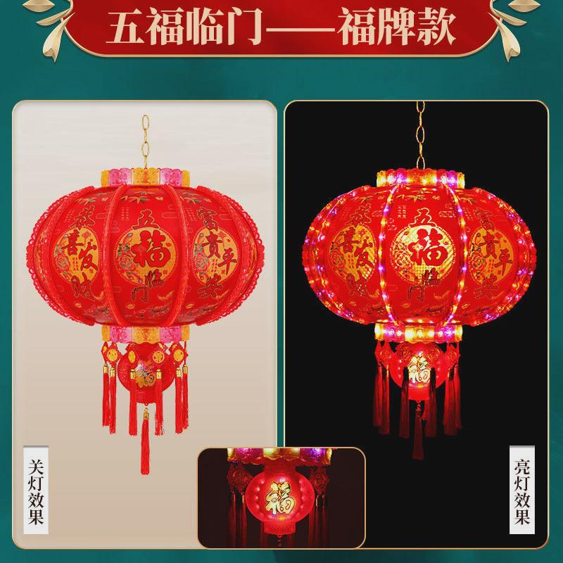 2024走马灯旋转灯笼挂件七彩led新款阳台大门口宫灯挂饰新年装饰