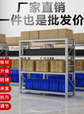 加厚重型储物架商用多层置物架子304不锈钢仓储货架超市仓库冷库