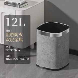 客厅厨房大号卧室值加厚金属桶 垃圾桶高颜双层轻奢家用2024新款