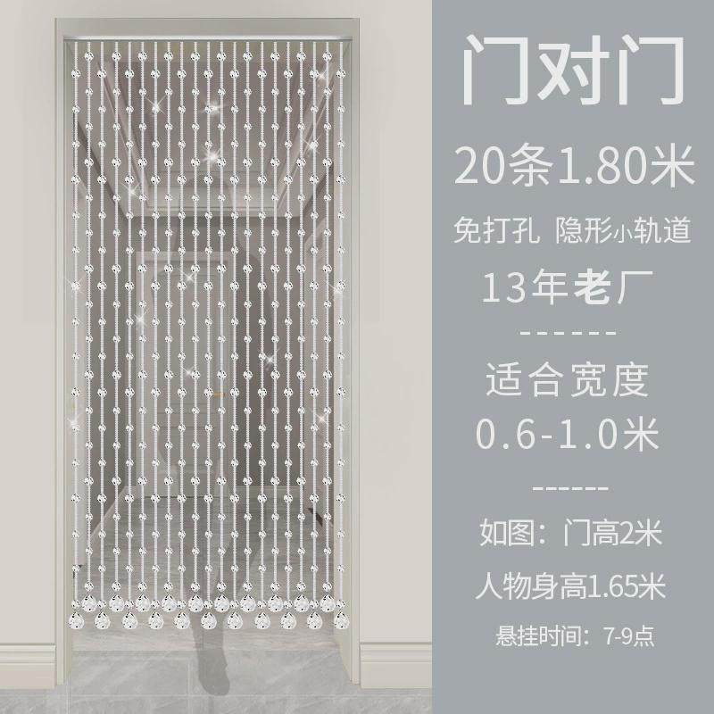 客饭珠帘水晶隔断窗过道门帘厅装饰屏风帘卧室化妆室厕所玄关珠炼,农机/农具/农膜,播种栽苗器/地膜机,淘宝优惠券,粉丝福利购,淘宝优惠卷