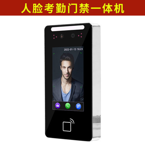 室外防水款动态人脸识别门禁锁磁力锁考勤小区密码锁电磁刷卡套装