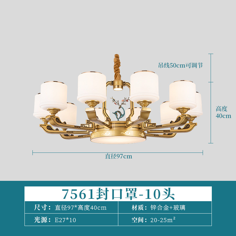 楼梯灯新中式吊灯客厅禅意灯主中国风中控主灯复式复古茶餐厅灯具