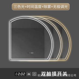 智能半圆浴室镜壁挂卫生间镜子带灯厕所洗手台梳妆镜LED化妆镜子