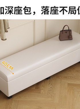 猫爪皮入户穿鞋凳储物换鞋凳卧室床尾凳收纳凳客厅沙发凳黑色脚踏