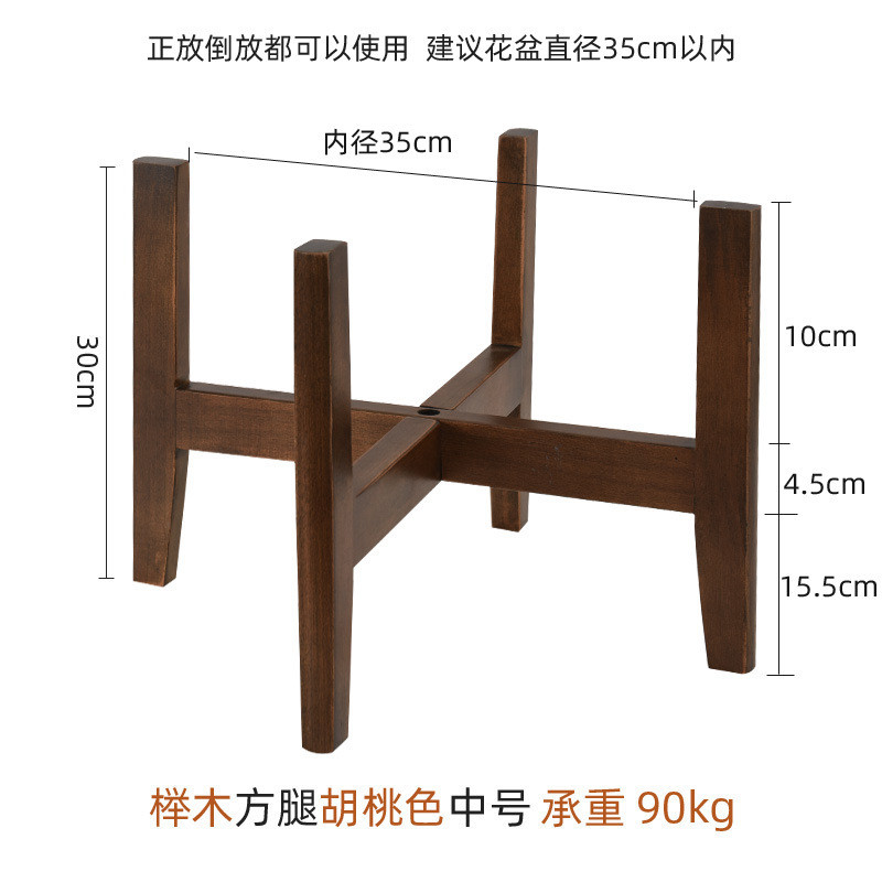 实木十字花架置物架支架托架盆栽摆件架子客厅落地式绿萝花盆